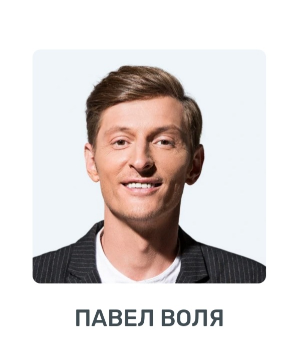 Импровизация выпуск 6 21. Павел Воля. Импровизация Павел Воля 2021 год.